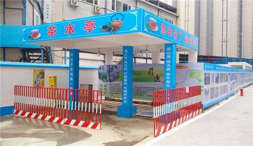 孟津县民工茶水亭